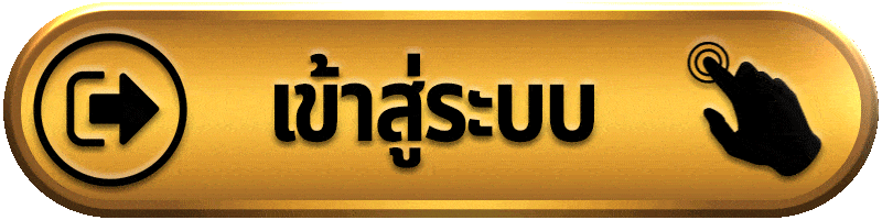 เข้าสู่ระบบ BULLY168 เว็บตรงคาสิโนออนไลน์ ฝากถอนรวดเร็ว เล่นง่ายทุกอุปกรณ์